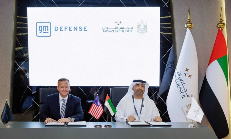 gm defense signs mou with uae جنرال موتورز تتعاون مع حكومة الإمارات لتطوير مركبات عسكرية كهربائية جديدة