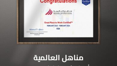 339ca553 1224 445b a8e1 1664a9074dde مناهل العالمية تنال شهادة أفضل بيئة عمل من Great Place to Work® Middle East كواحدة من أفضل بيئات العمل في المملكة العربية السعودية لعام 2023