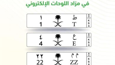 FqnrQHEXwAIPsZ1 e1678209851553 «المرور» تطرح لوحات جديدة برقم وحرف أو رقمين وحرفين للمرة الأولى (تفاصيل)