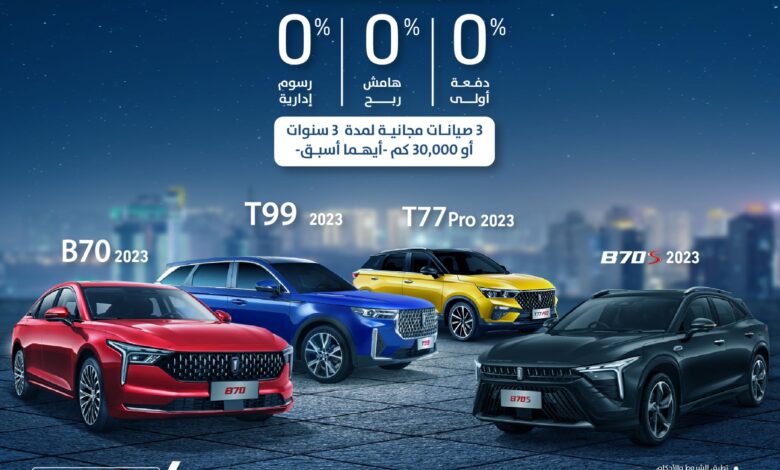 Instalment Albilad Bank 2023 All cars 01 بيستون السعودية تطلق عروض مميّزة خاصّة بشهر رمضان في السوق السعودي