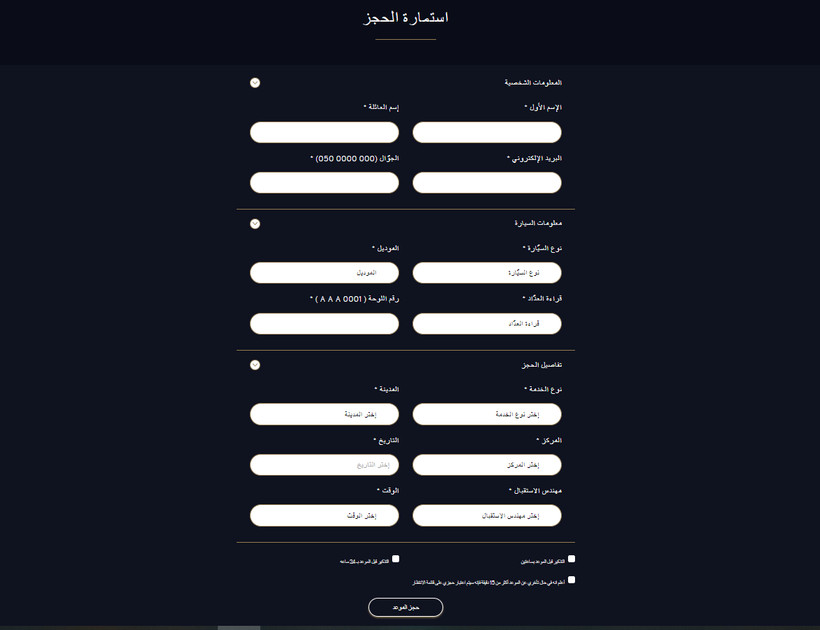 ز كيف تشتري قطع غيار لكزس الأصلية في السعودية؟