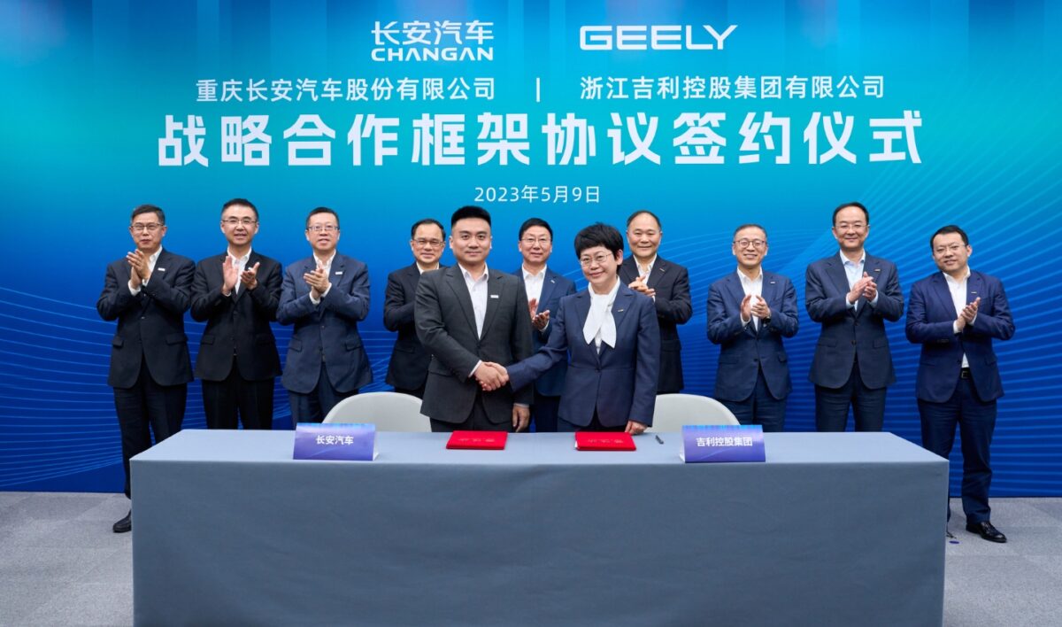 geely changan signature strategic framework جيلي وشانجان توقعان على اتفاقية تاريخية للتعاون الاستراتيجي في مجالات التطوير التقني وحلول التنقل العصرية