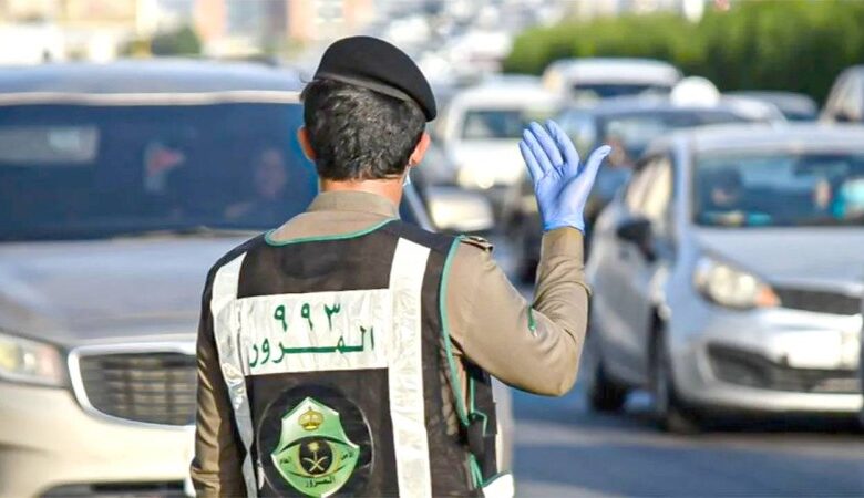 المخالفات المرورية في السعودية. كيفية الاستعلام تعرف على طريقة استخراج بدل فاقد لرخصة القيادة