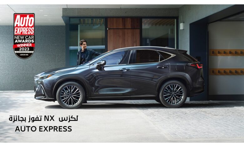 11305fd3 6a36 4559 88c4 2c2ffbd83b92 لكزسNX تفوز بجائزة AUTO EXPRESS للعام الثاني على التوالي Premium SUV of the Year 2023