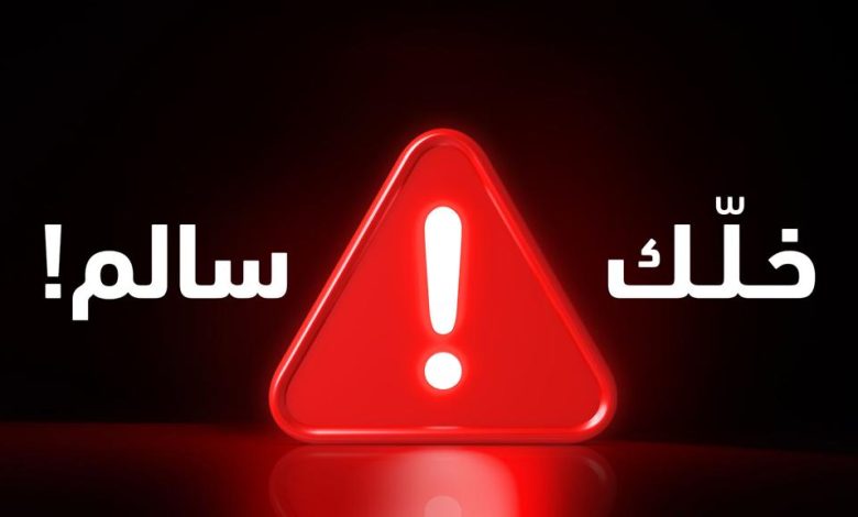 1 1 بالتعاون مع البنك المركزي والمرور وقطاع التأمين "نجم" تطلق المرحلة الثانية من حملتها التوعوية "أمن تسلم"