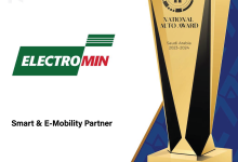 Electromin 01 الكترومين شريك النقل الذكي المستدام لجائزة قطاع السيارات 2023