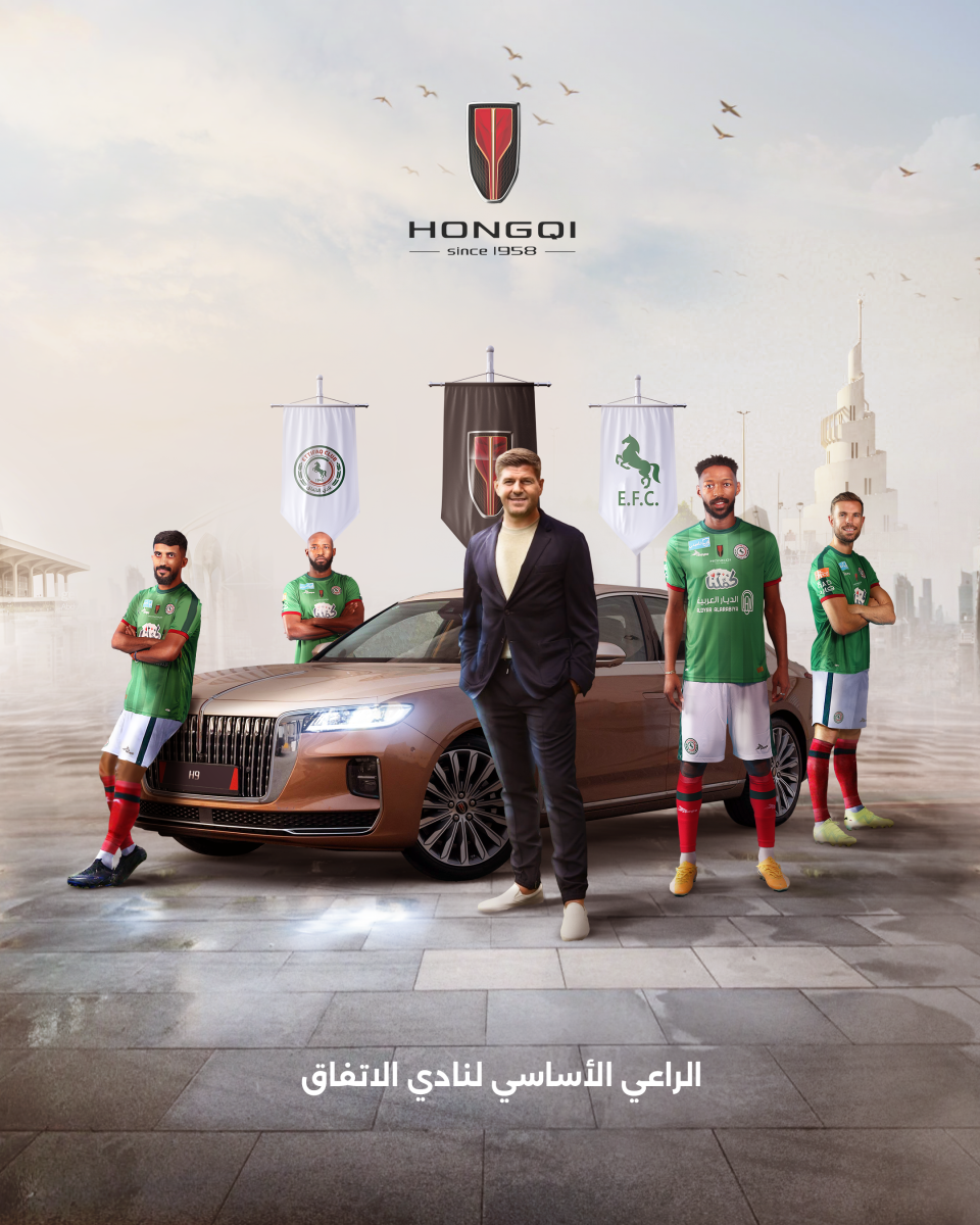 Hongqi Ettifaq ads النجوم يقودون سيارات هونشي الفاخرة.. رسمياً هونشي الراعي الرسمي لنادي الاتفاق السعودي