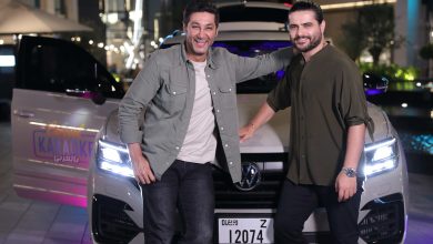 VW CPK 1 النجوم العرب يجتمعون في احتفال موسيقي مع كاربول كاريوكي بالعربي وفولكس واجن