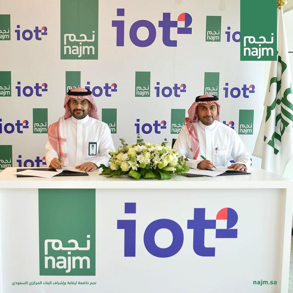 111 تعاون مشترك بين "نجم" و " IOT squared " بهدف النهوض بخدمات التأمين