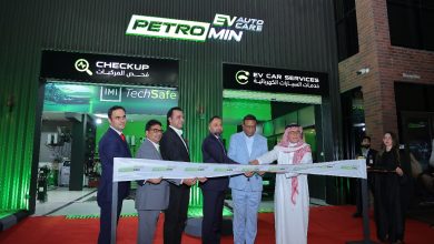 Untitled 3 Petromin EV AUTO CARE تفتتح أول شبكة مراكز لصيانة السيارات الكهربائية والهجينة في المملكة