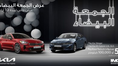 a2120e60 631d 4dd4 a4df a47517bd1f0e عروض الجمعة البيضاء من كيا الأهلية.. استمتع بهامش ربح 0% وصيانة مجانية لمدة 5 سنوات على سيارات كيا المختارة.