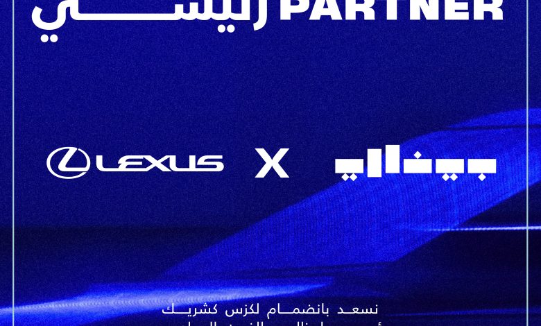 Lexus لكزس الشريك الرئيسي لبينالي الدرعية للفن المعاصر في دورته الثانية 2024