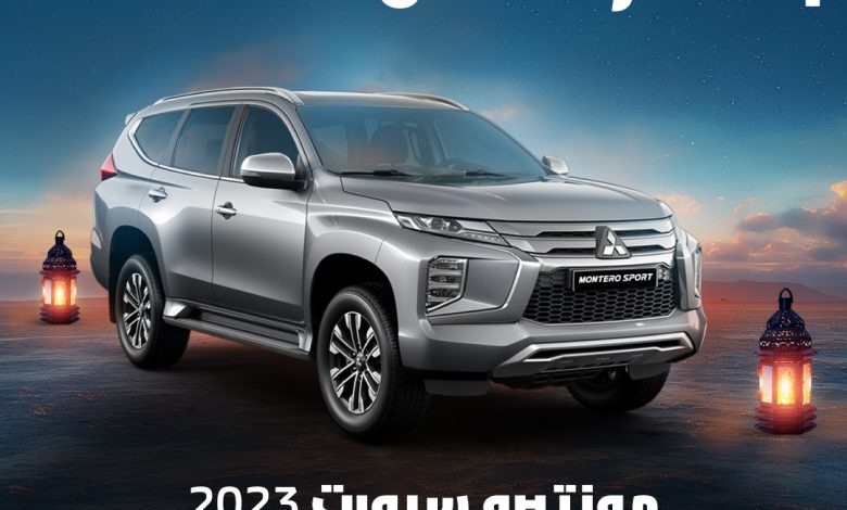 Mitsubishi MS MAR IG العيسائي تطلق حملتها الرمضانية "عزّم وخذها بسعر الكاش" على سيارات ميتسوبيشي