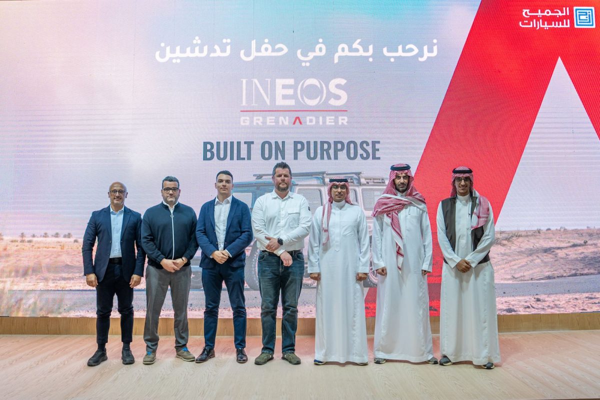 INEOS 1 شركة الجميح للسيارات وكيلًا رسميًا للعلامة التجارية INEOS Grenadier في المملكة العربية السعودية