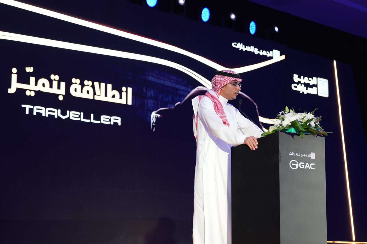 الجميح GAC