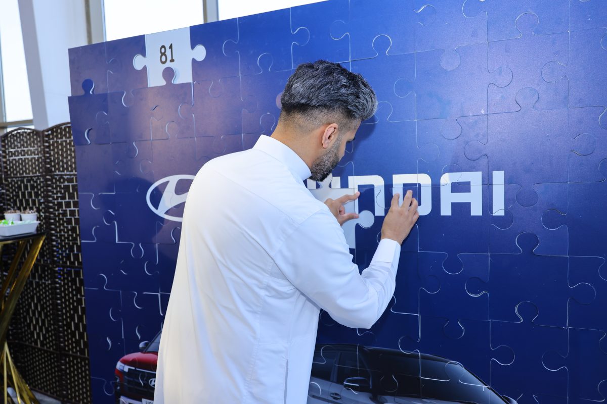 هيونداي الوعلان 