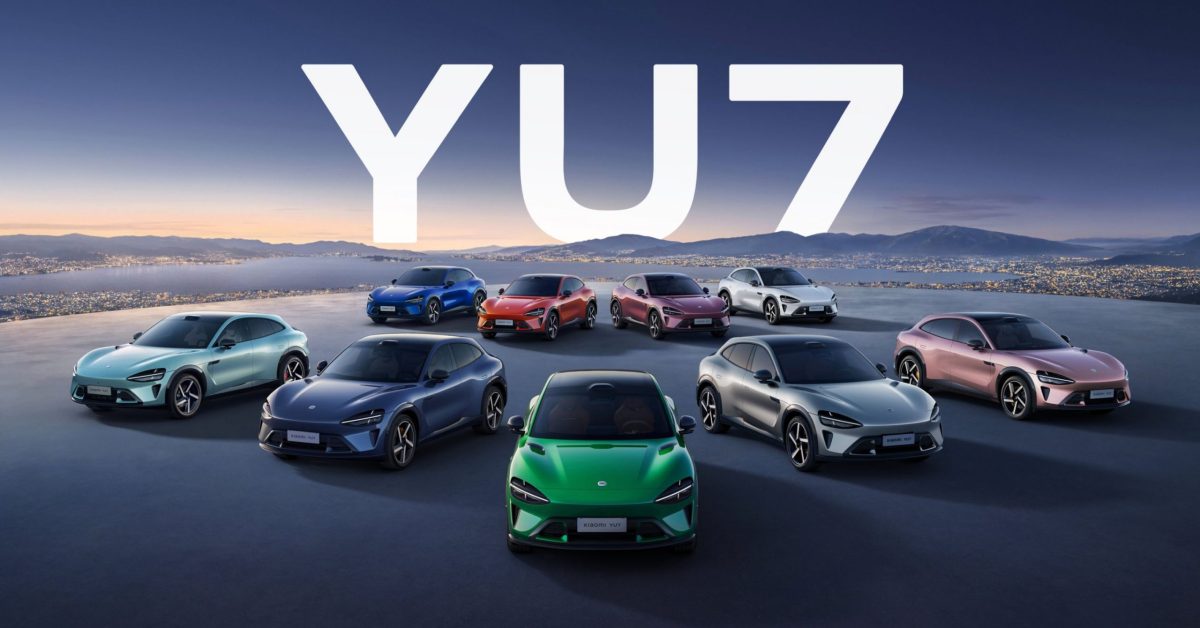 شاومي YU7