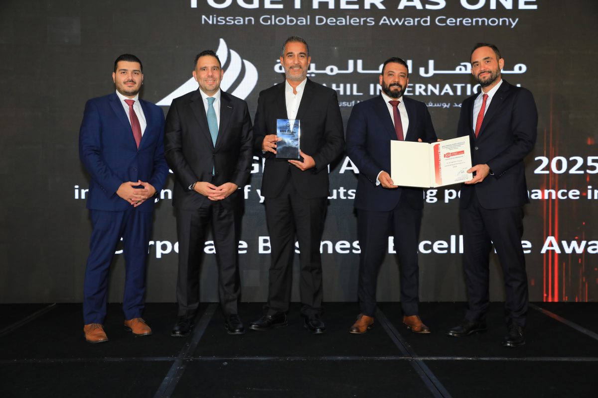 مناهل العالمية تحصد جائزة نيسان العالمية ضمن فئة قطاع الأعمال والشركات للعام 2024 شركة المناهل العالمية