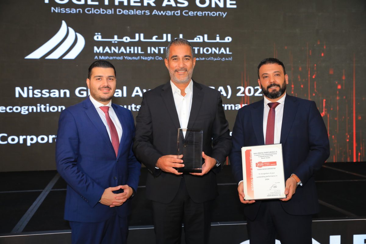 مناهل العالمية تحصد جائزة نيسان العالمية ضمن فئة قطاع الأعمال والشركات للعام 2024 شركة مناهل العالمية