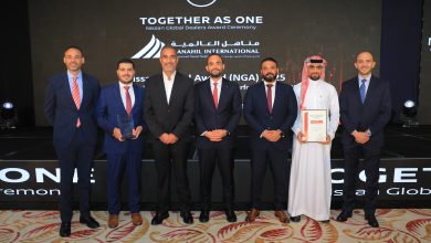 مناهل العالمية