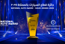 جائزة قطاع السيارات