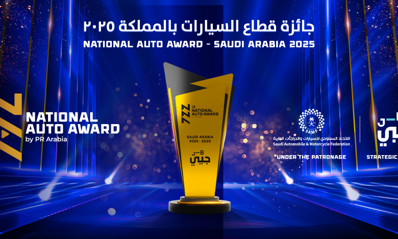 جائزة قطاع السيارات