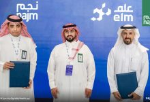 شركة نجم مع شركة علم