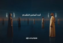 أنت أساس التقدم