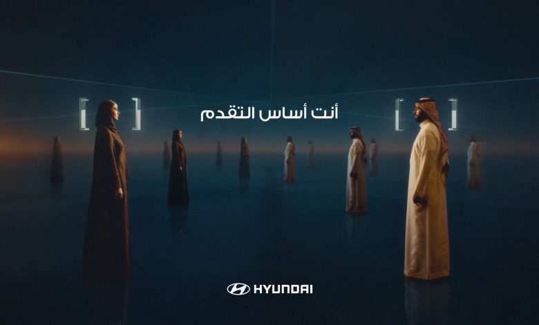 أنت أساس التقدم