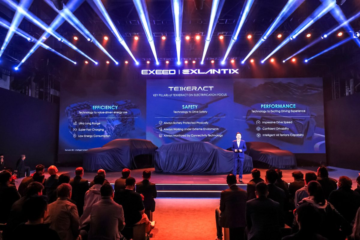شركة EXEED تعقد مؤتمر "التكنولوجيا والتصميم" المستقبلي للكشف عن تقنية الطاقة الجديدة Texxeract ولغة التصميم العائلي EXEED