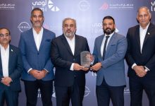 مناهل العالمية ولومي