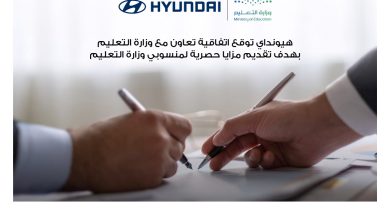 هيونداي