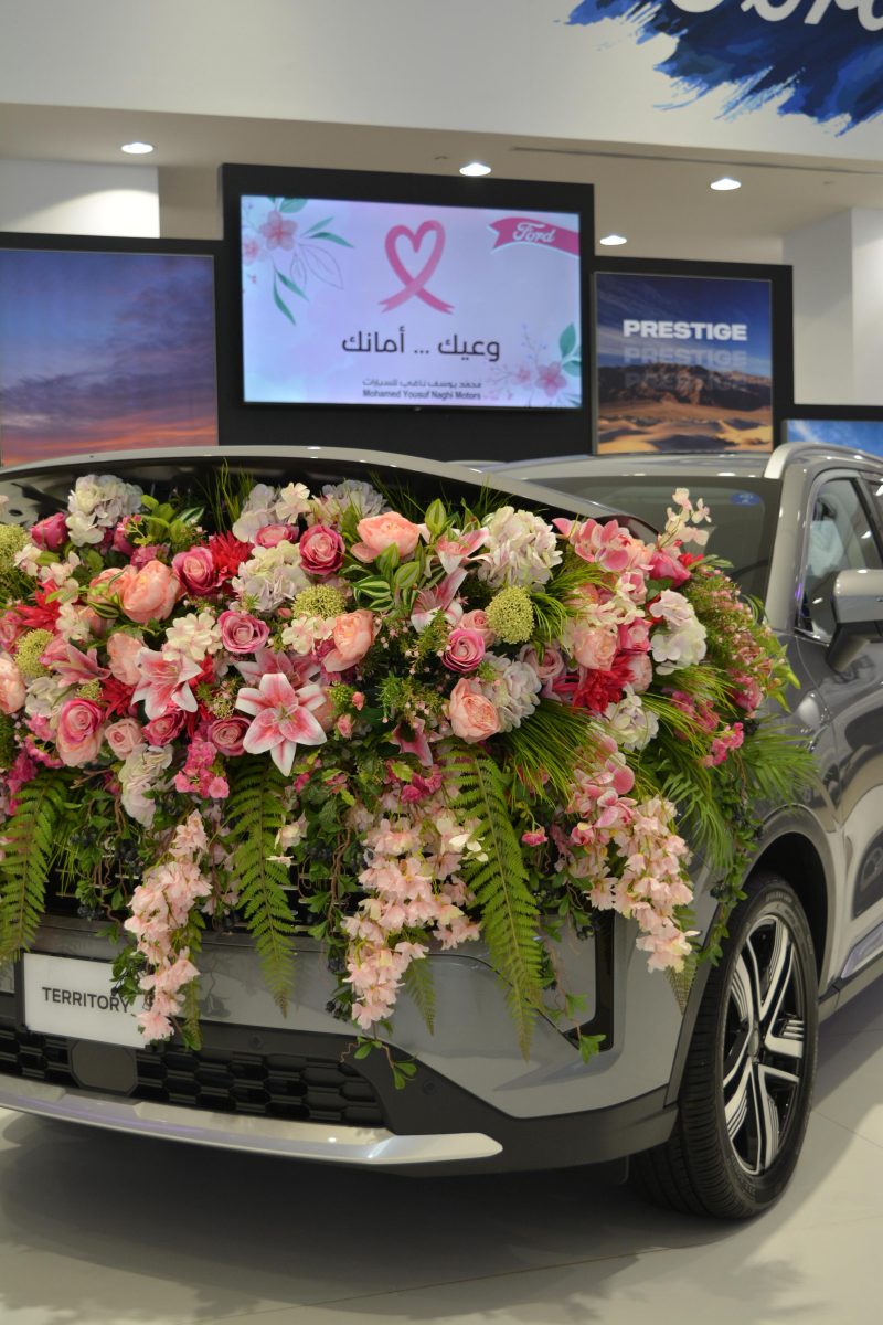 فورد الناغي تثبت التزامها بدعم صحة المرأة مع حلول شهر أكتوبر تحت شعار "Blue is the New Pink" فورد الناغي