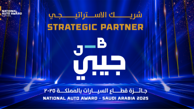 جيبي شريك إستراتيجي
