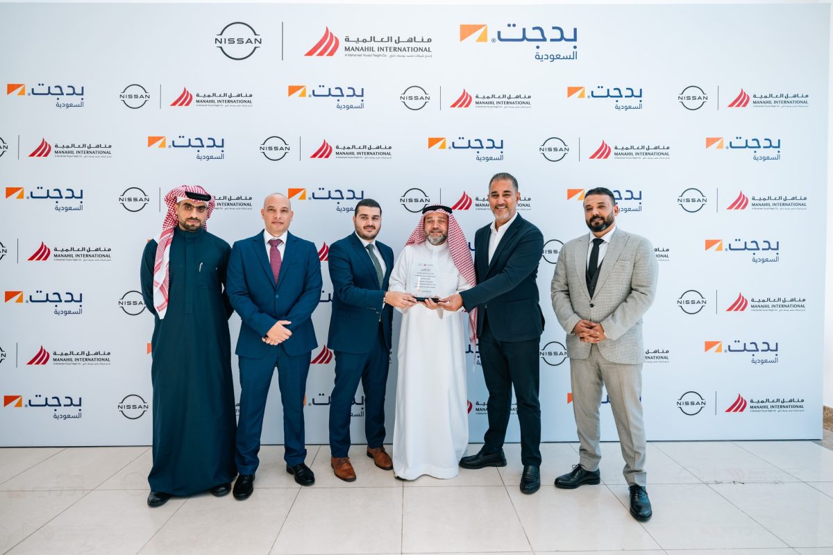 مناهل العالمية تقود ملامح قطاع الأعمال في السعودية عبر شراكة جديدة مع بدجت السعودية مناهل العالمية وبدجت السعودية