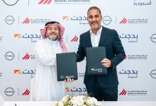 مناهل العالمية وبدجت السعودية
