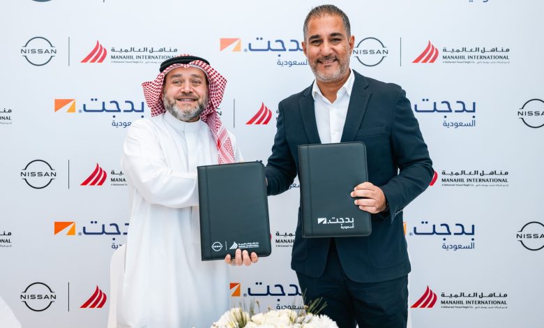 مناهل العالمية تقود ملامح قطاع الأعمال في السعودية عبر شراكة جديدة مع بدجت السعودية مناهل العالمية وبدجت السعودية