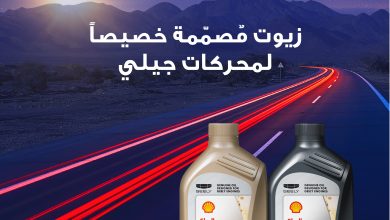 الجميح شل مع جيلي