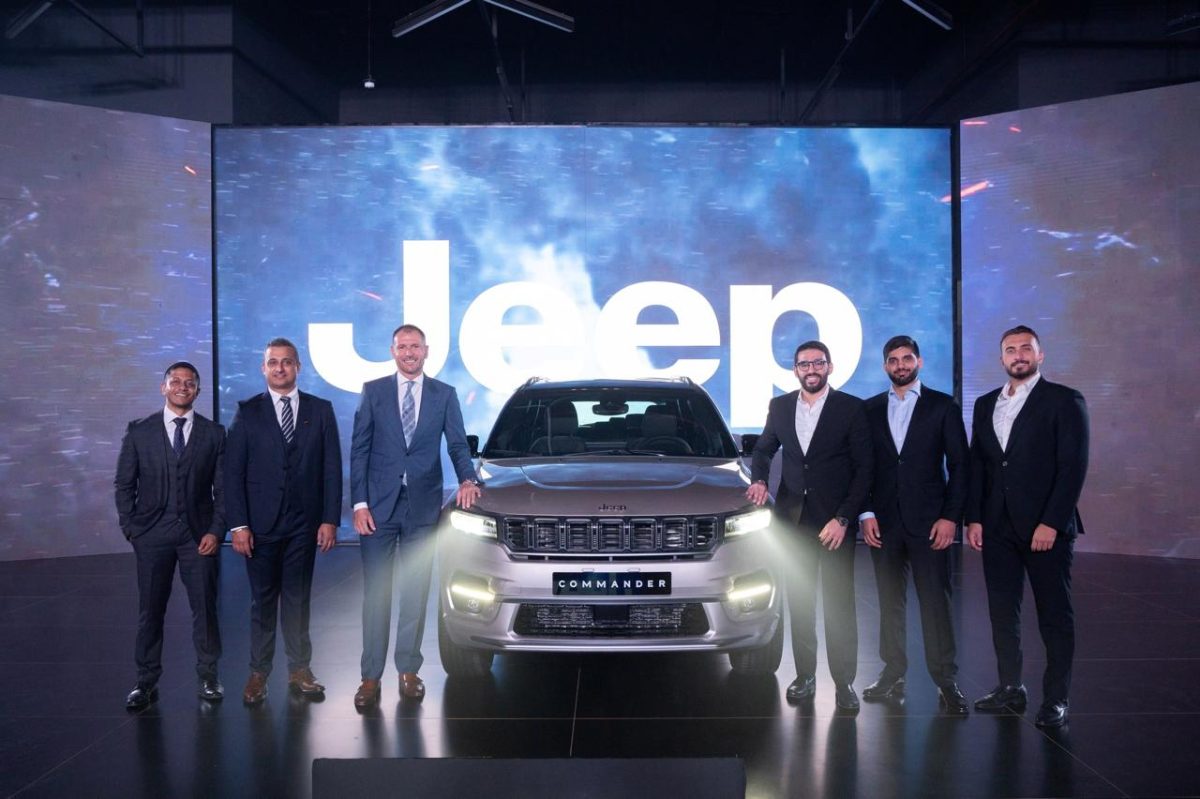 جيب كوماندر