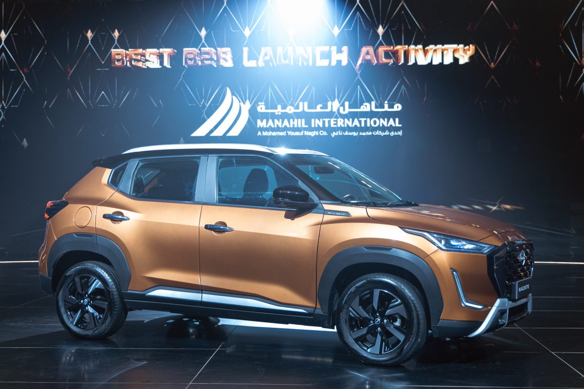 مناهل العالمية