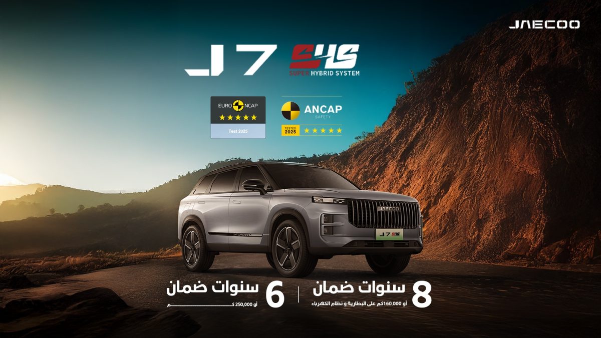 علامة JAECOO تتألق في المعرض السعودي للسيارات الكهربائية وتقود تحولاً في مجال الطاقة الجديدة في قطاع التنقل بـ "نظام هجين فائق" JAECOO