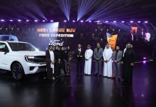 فورد إكسبيديشن