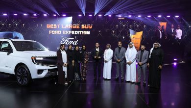 فورد إكسبيديشن