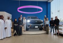 شركة محمد يوسف ناغي للسيارات - فورد