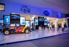 شركة محمد يوسف ناغي للسيارات - فورد