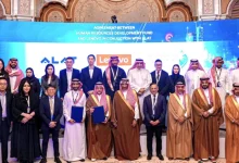 صندوق تنمية الموارد البشرية "هدف"