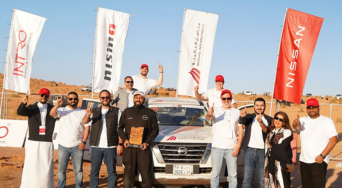 نيسان مناهل