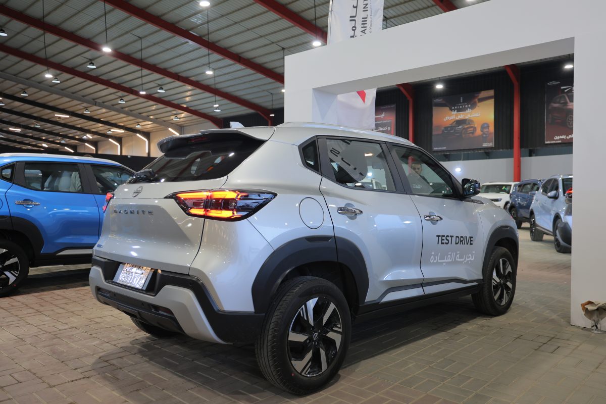 مناهل العالمية