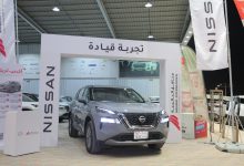 مناهل العالمية