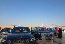 الوعلان القابضة